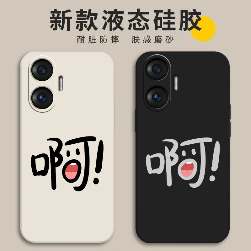 适用红米turbo4pro手机壳卡通款