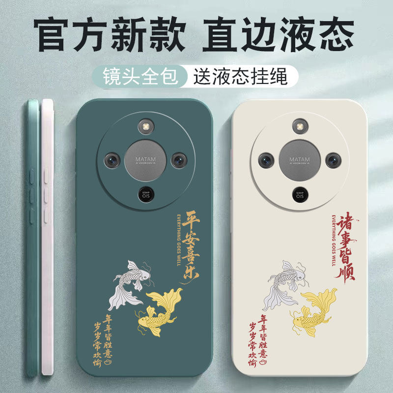 适用荣耀X70手机壳HonorX70新款Honor华为70X液态硅胶X70叉七零5GMTN一AN00保护套全包防摔男女后专用外壳软
