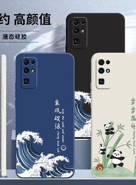 适用荣耀30手机壳honor华为30pro+十30S青春版lite硅胶三十por曲面屏S30新款plus全包pr0三零防摔保护套男女