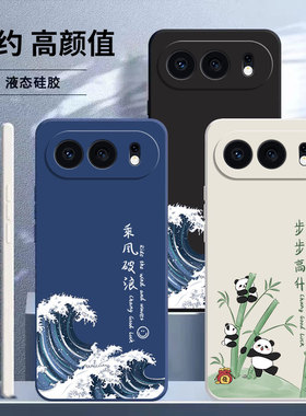 适用荣耀500Pro手机壳Honor华为500保护套5oo软硅胶x500新款五百por曲屏全包专用MEY一AN00新品防摔外壳男女