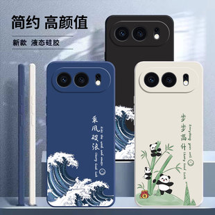 适用荣耀500Pro手机壳Honor华为500保护套5oo软硅胶x500新款五百por曲屏全包专用MEY一AN00新品防摔外壳男女