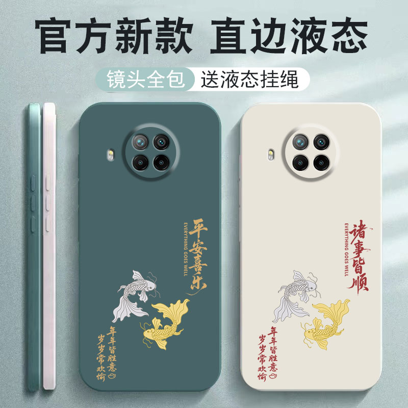 适用红米note9Pro手机壳5G小米redmi新款redminote9por软硅胶red米n9保护套n0te女男nont全包防摔not外壳noto