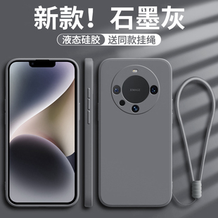 适用华为mate60手机壳华mata60por mete50保护套meite30全包meta20防摔meat40外壳MT魅特mate男m40pr女 十新款