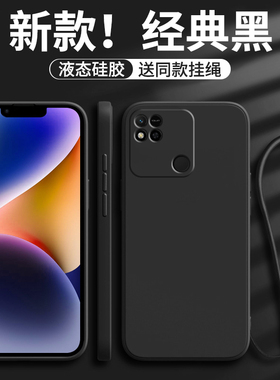 适用红米10A手机壳220233L2C保护套小米Redmi十A10Note新款redm外壳软硅胶redim全包防摔readmi男女送钢化膜