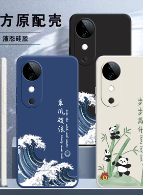 适用vivos19手机壳s19pro新款vivo曲屏vⅰvoS19por全包vovos防摔vivis外壳vo保护套viv0高级感vⅰv0男女vivo