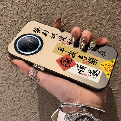 适用vivoY300i手机壳Y300i新磨砂