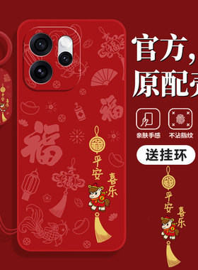 适用oppoReno15手机壳oppoReno15C新款opopreon14全包0pp0reno13保护12套11防摔10pro+9/8外壳7的6男5K女oppo