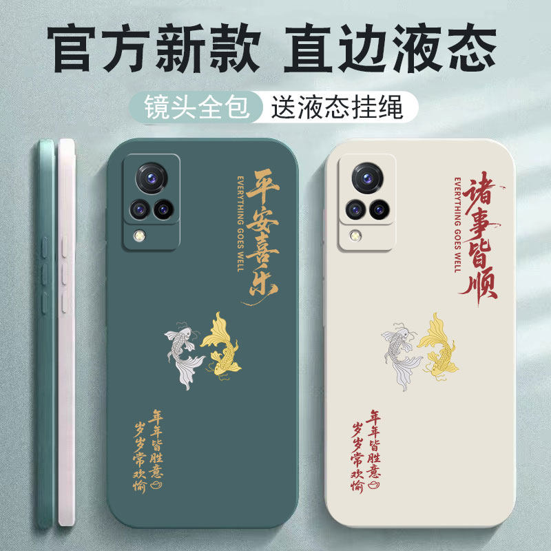 适用vioS9手机壳9新款9E液