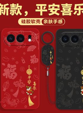 适用荣耀500手机壳Honor400pro华为Power2/300全包200保护100十90GT套80ultra防摔70新款60SE外壳50男30s女20