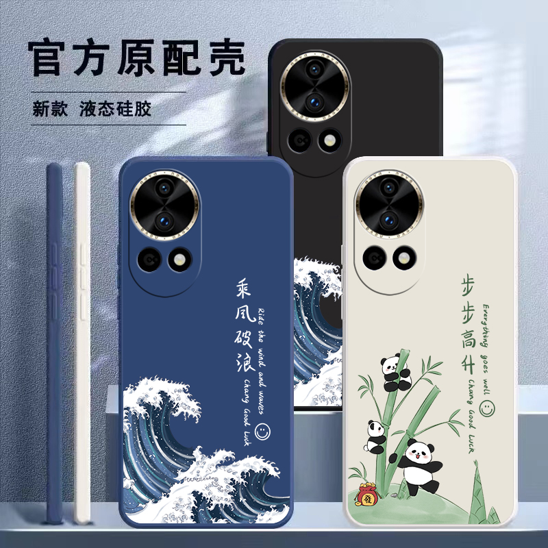 适用华为nova14系列软硅胶外壳女