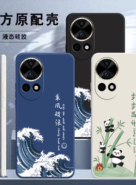 适用华为nova13手机壳华novo13pro新款nove14保护套note14por全包blk一al80新品Ultra防摔n0va外壳navo男女5G