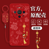 M70优享版 适用华为Mate80手机壳mata70全包meta60pro 十meite50por套40防摔30epro新款 20X外壳air男promax女