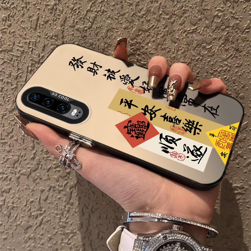 适用华为P30手机壳P30pro荣耀P套