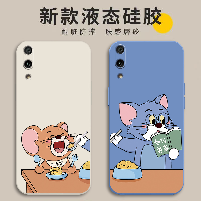 适用华为畅享9手机壳全包防摔款