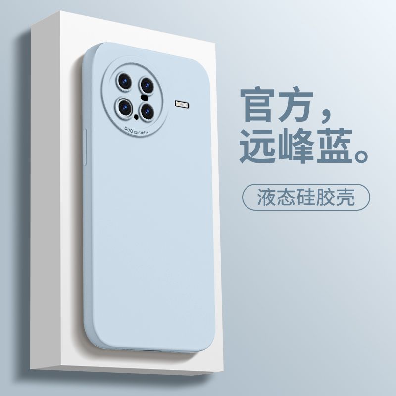 vivoXNote新款液态硅胶全包外壳