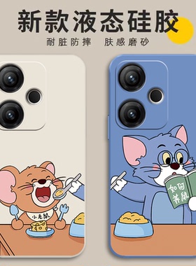 适用红米note13R手机壳小米23124RN87C全包防摔Redminote13R新款液态硅胶外壳noter男not女n0te老人用保护套