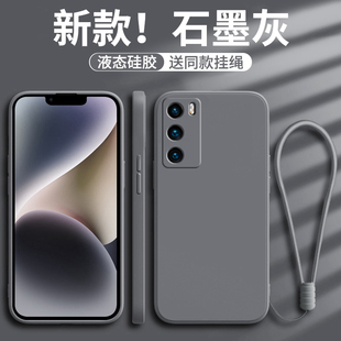 外壳40p男pr0女 保护套ELS一AN00曲面屏新品 适用华为P40手机壳P40Pro液态硅胶P4OPro十新款 P4O全包防摔P49por