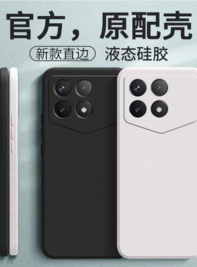 适用红米K70至尊版手机壳RedmiK70Pro冠军版套小米k70ultra新款Redmi硅胶全包防摔ALSC兰博基尼版k软外壳男女