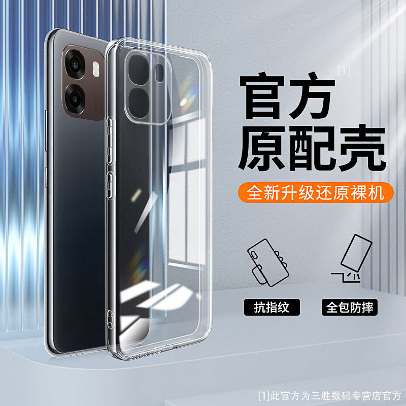适用OPPOA6s手机壳5g新款plt120液态硅胶A6s5G全包OPPO保护套oppoplt防摔opa男oppa士女opop送钢化膜软后外壳