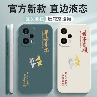 适用红米note12Turbo手机壳Redminote12pro+小米Redmi保护套Tpro新款red米12T全包125g防摔por十外壳5g男女后