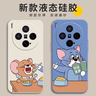 适用vivoX300手机壳X300pro新品vivo保护套vovix全包vox防摔vivix新款vovox系列viv0叉三百por软硅胶外壳男女