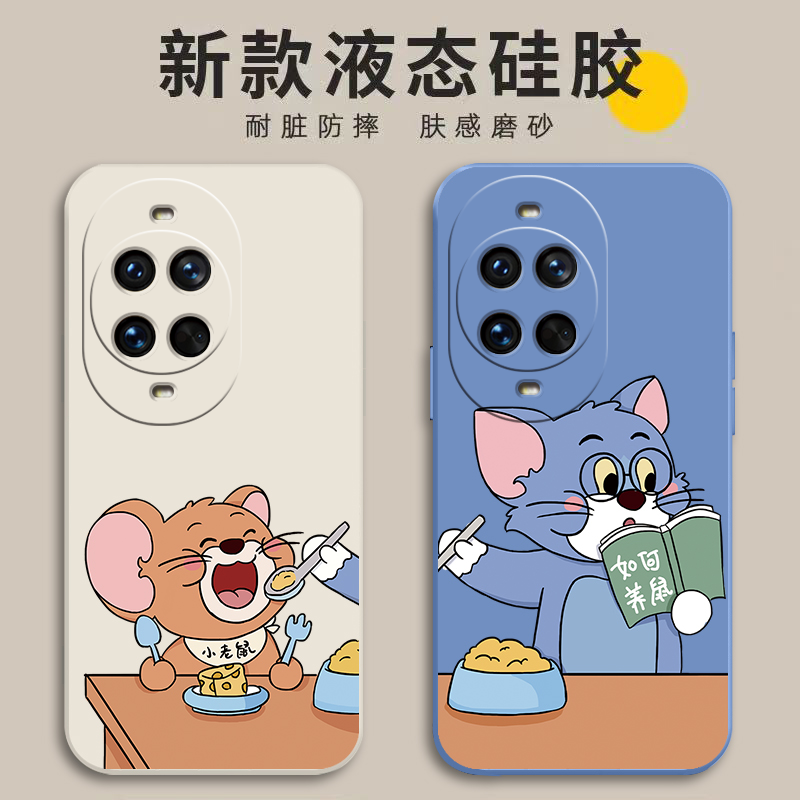 适用华为nova14活力版手机壳情侣