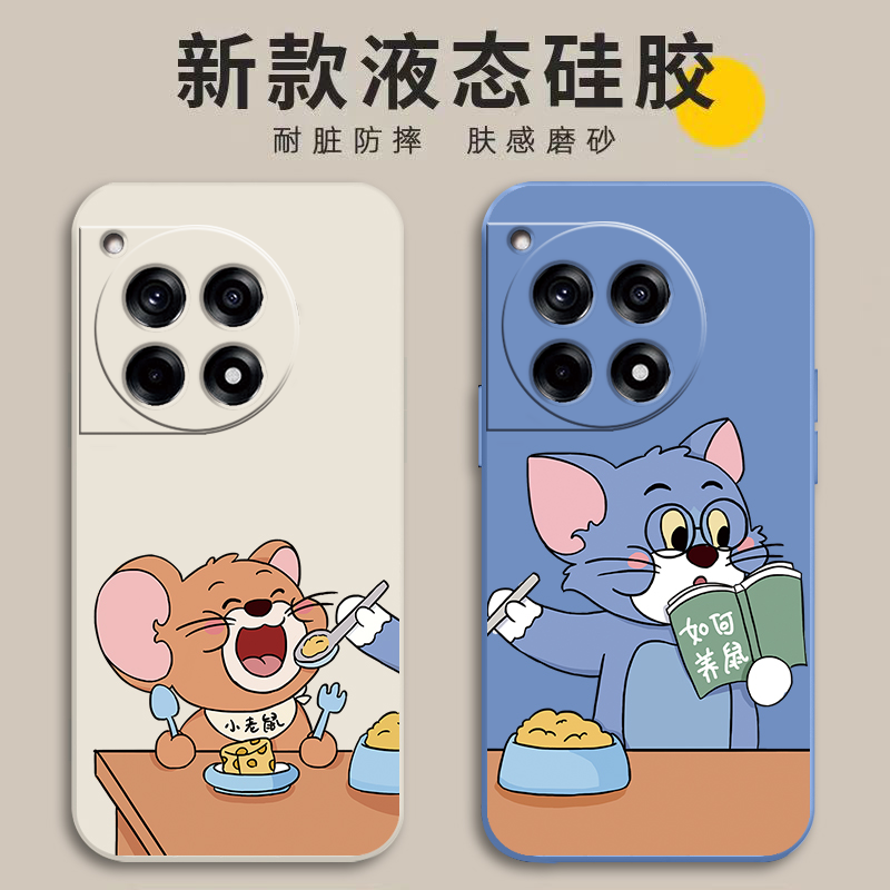 原创设计，全包防摔，肌肤手感，液态硅胶