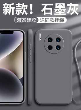 适用华为mate30手机壳30Pro保护套m30新款mete全包防摔mt30外壳mαte魅特mtae女meta硅胶meat迈特mata美特m男