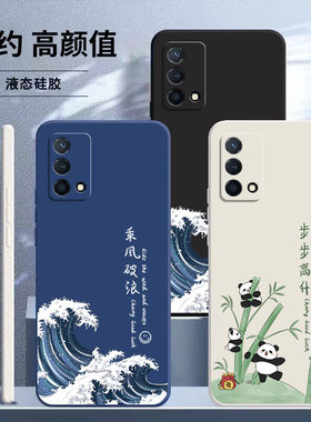 适用realme真我Q2手机壳RMX2177保护OPPO套realmeQ25G新款oppoq软硅胶opporealmeq全包reaimeQ防摔relmeQ男女