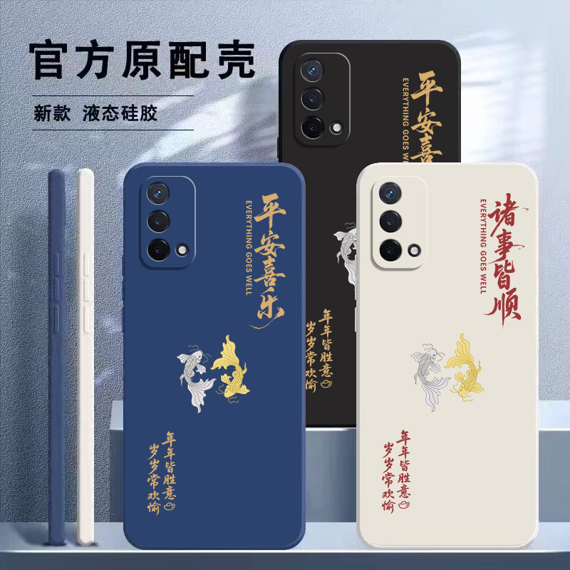 适用opa93手机壳A93S新款9