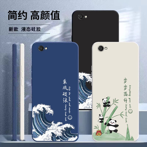 vivox9系列液态防摔手机壳男女款