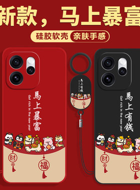 适用oppoReno15手机壳oppoReno15C新款opopreon14全包0pp0reno13保护12套11防摔10pro+9/8的7外壳6男5K女oppo