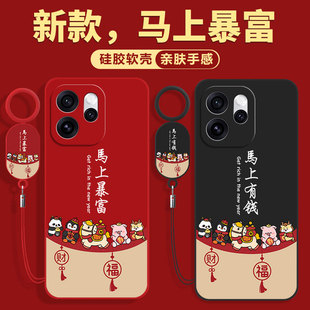 适用oppoReno15手机壳oppoReno15C新款opopreon14全包0pp0reno13保护12套11防摔10pro+9/8的7外壳6男5K女oppo