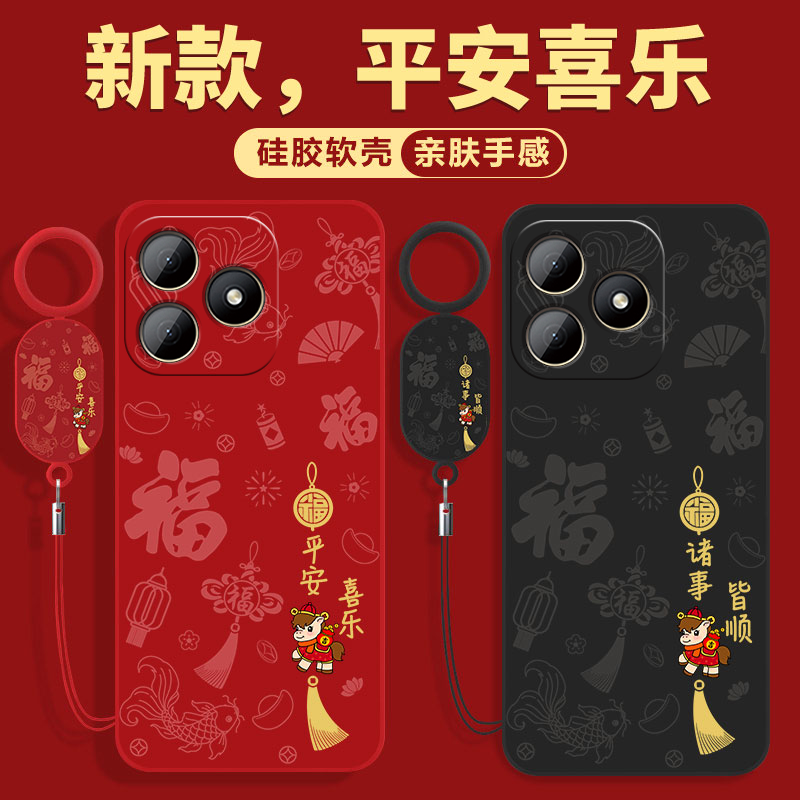 适用荣耀畅玩70C手机壳C70保护套NLA一AN00华为HONOR新款软硅胶NLAAN七零7O七十ANOO全包N1A防摔NLA男女外壳