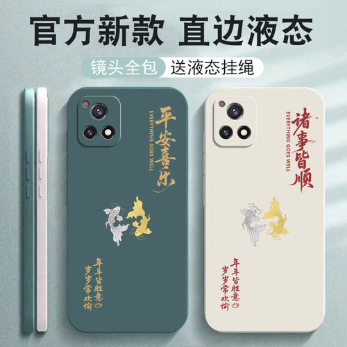 适用IQOU3手机壳3爱酷V210