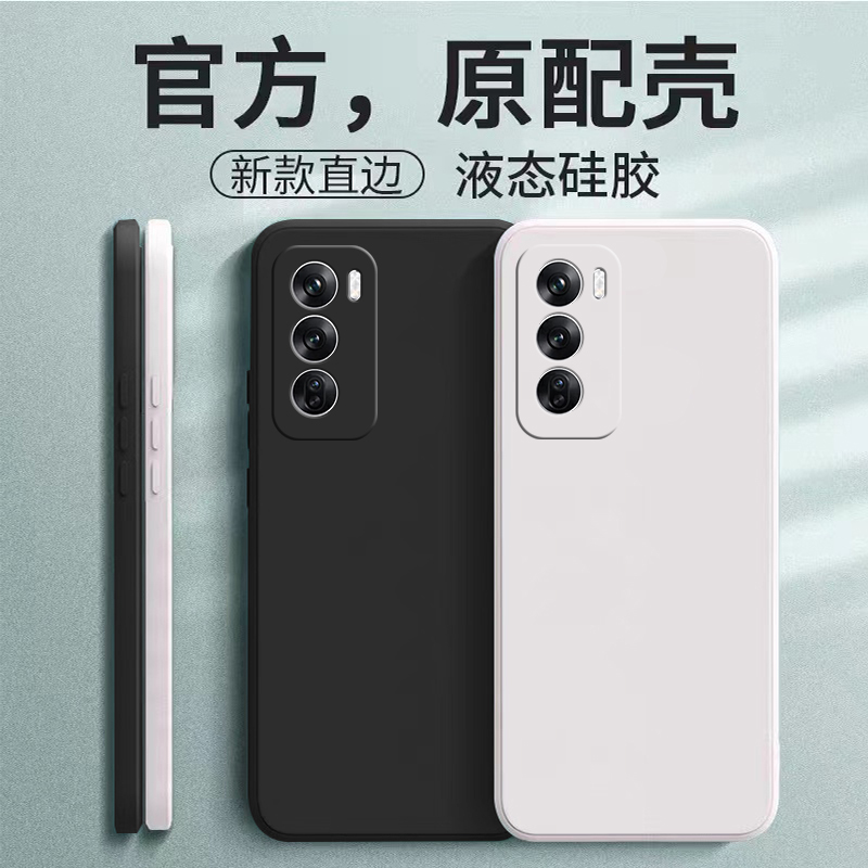 适用realme真我V70手机壳V70s套