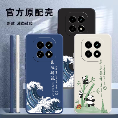 适用红米note14pro+硅胶创意外壳