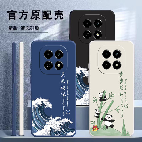 适用红米note14pro+硅胶创意外壳