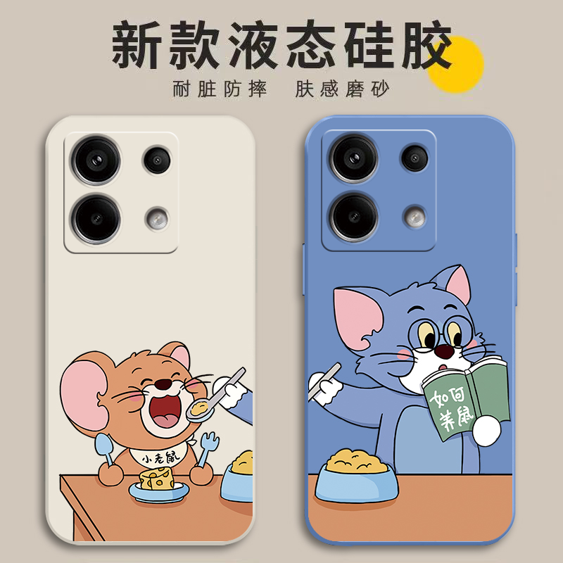 适用红米note13RPro手机壳Redminote13R Pro全包防摔小米2311FRAFDC保护套Redmi液态硅胶rpor新款外壳男not女