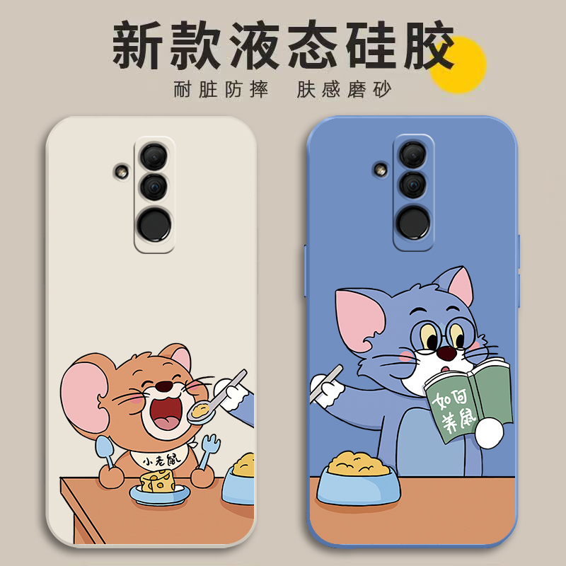 适用华为麦芒7手机壳可爱卡通款
