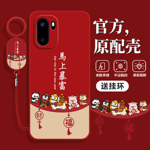 适用一加ACE6手机壳1+AEC5新款1十oppoACE3pro至尊版6T全包2保护套3V防摔ACEpro竞速版por新品2V外壳oppo男女