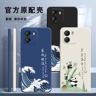 乘风破浪适用OPPOA6S手机壳男女