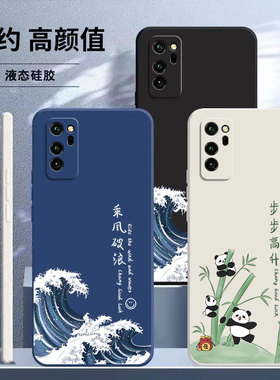 适用荣耀V30手机壳honor华为V30pro新款OXF一AN10硅胶V3O全包30V防摔ⅴ外壳por保护套OXFAN00男AN00女OXFAN软