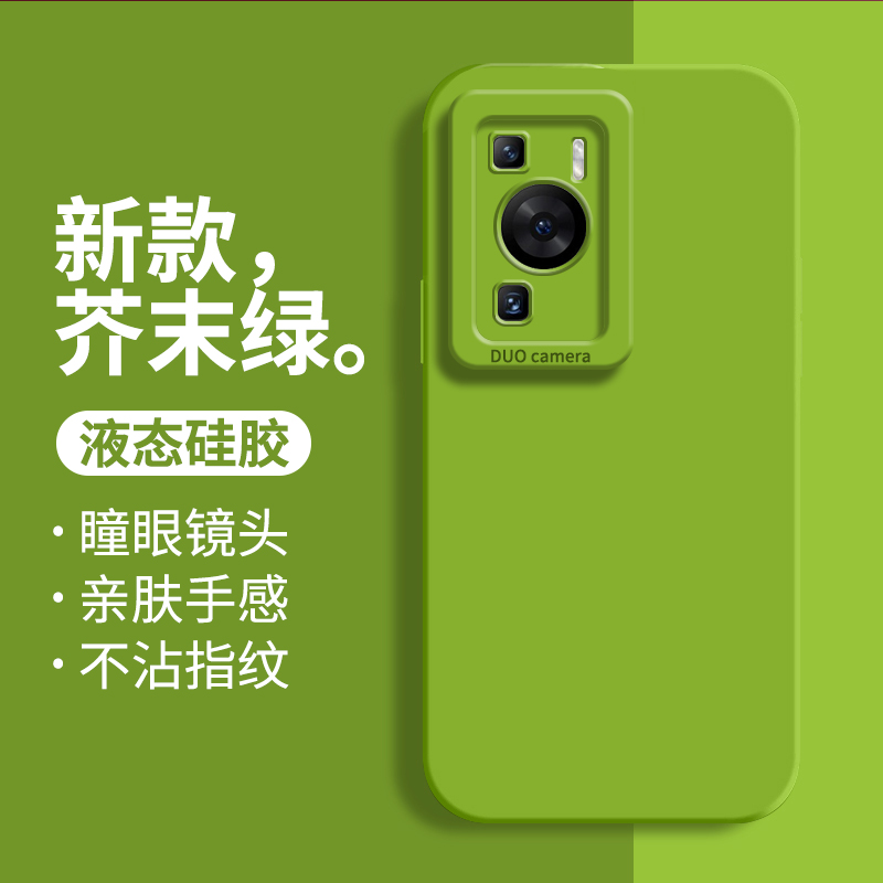 华为p60硅胶直边软壳新款男女