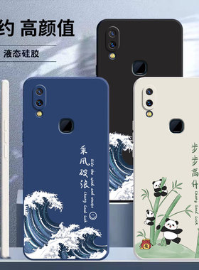 适用vivoX21手机壳viviX21a防摔X21i保护套ⅹ21ia液态硅胶X21a后置vivo全包新款vovox外壳viv0叉A男vovix女款