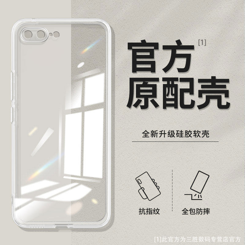 适用苹果8Plus手机壳iphone7新款ip8全包ip7七p保护套i7防摔ipone6s六ip6透明软壳i6小x了splus男女i8后外壳
