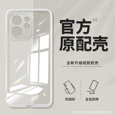 透明软硅胶适用opporeno15手机壳