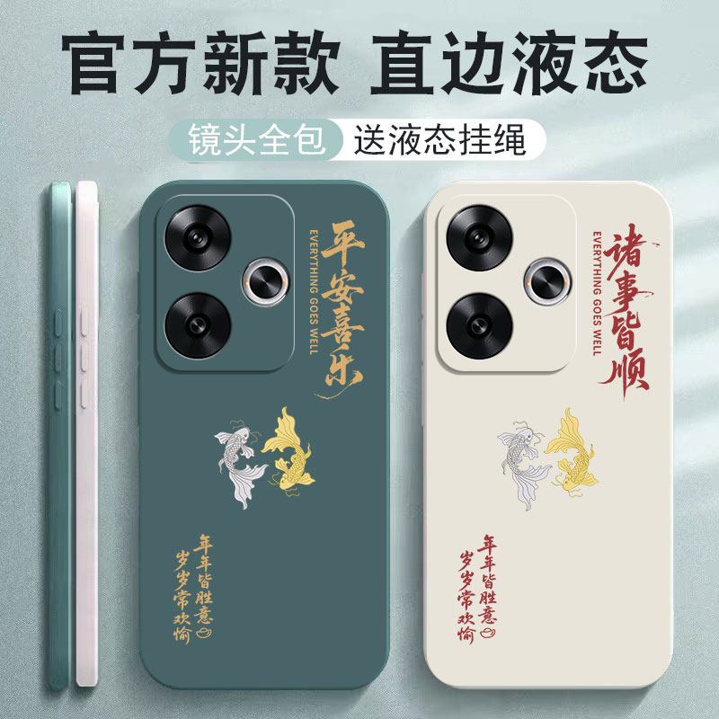 适用红米Turbo3手机壳RedmiTurbo3新款外壳子小米Redmi液态硅胶Trubo保护套Turb全包防摔Tubro新品Tubor男女