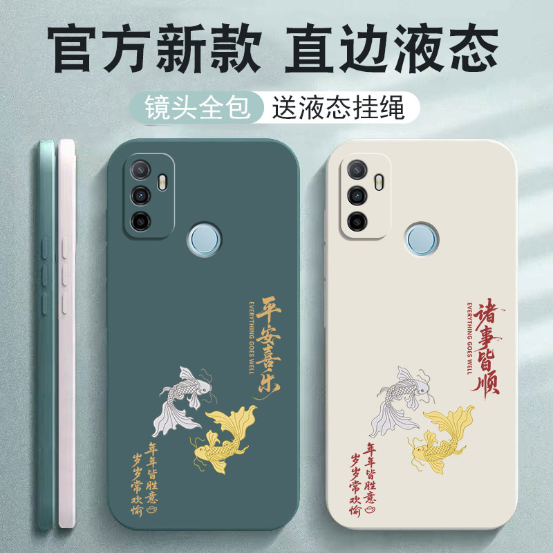 适用OPA11S手机壳11新款硅