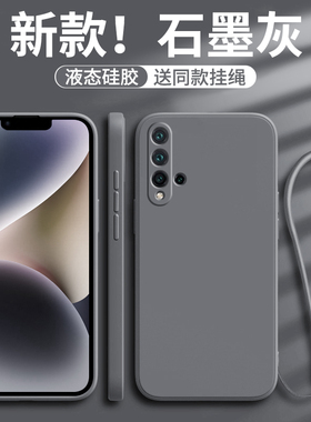 适用华为nova5pro手机壳nove5por五novo新款navo硅胶noⅴa5全包note防摔nava外壳n0va保护N5na套nov男nave女